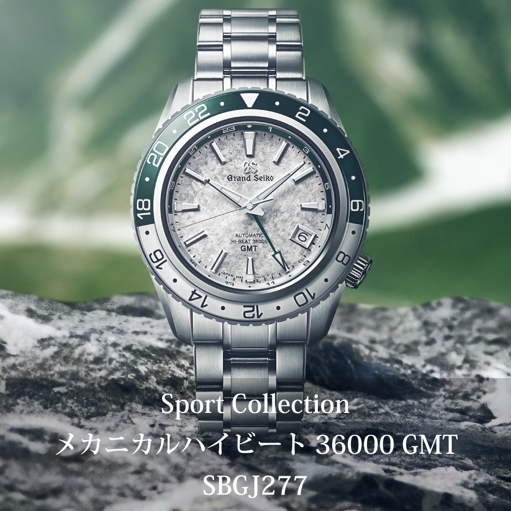 SBGJ277