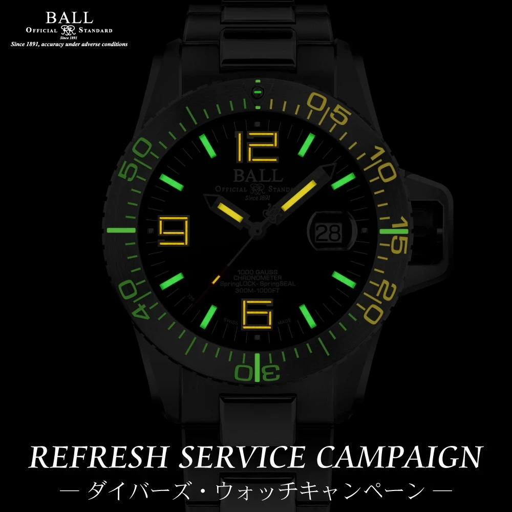 BALL WATCH ダイバーズキャンペーン